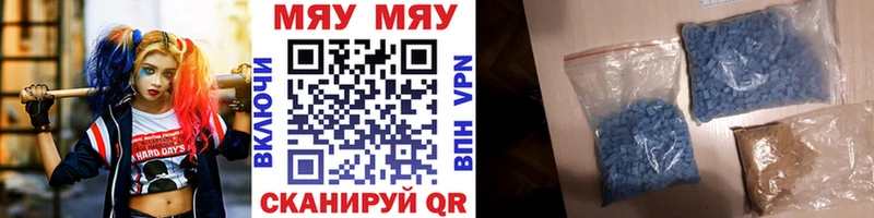 Названия наркотиков Судак СК мега вход МАРИХУАНА Галлюциногенные грибы