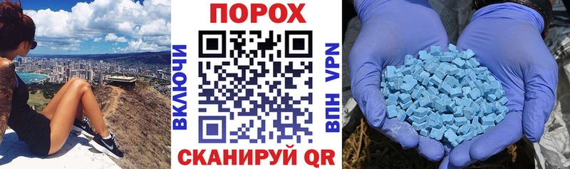 ссылка на мегу ТОР  Судак  Амфетамин 98%  купить  