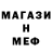 Кодеин напиток Lean (лин) Alexey Magid