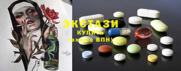винт Армянск