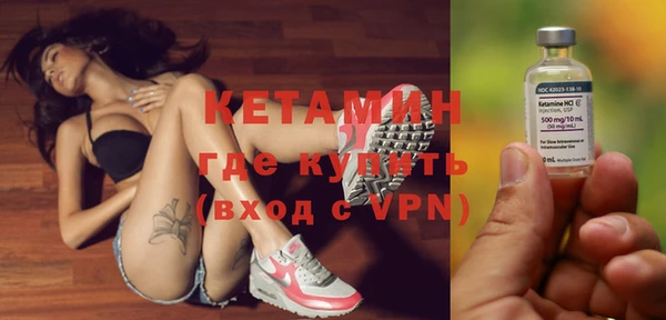 винт Армянск