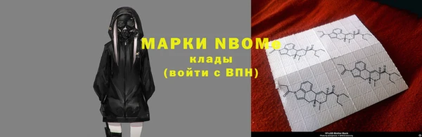 винт Армянск