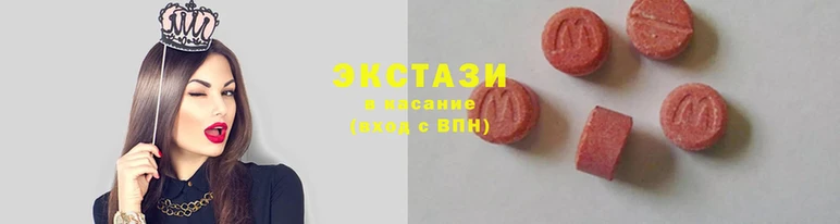 винт Армянск
