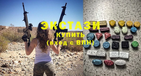 винт Армянск