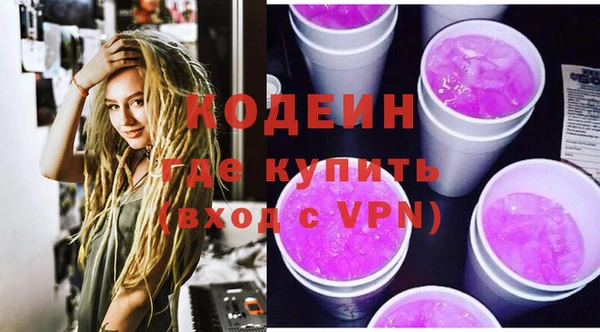 винт Армянск