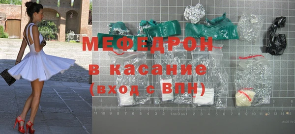 винт Армянск