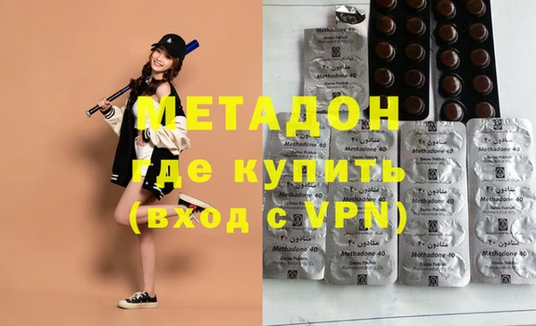 винт Армянск