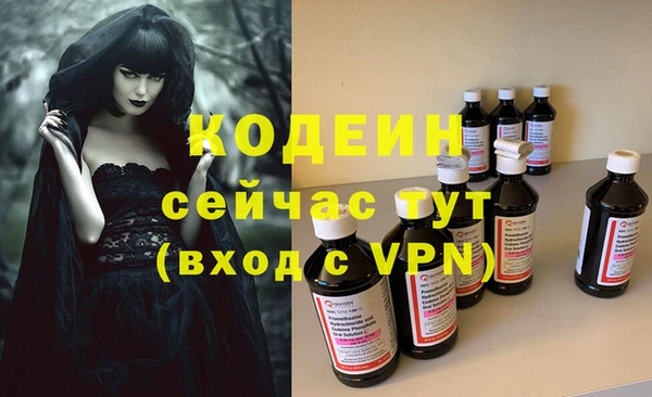 MESCALINE Аркадак