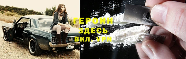 винт Армянск