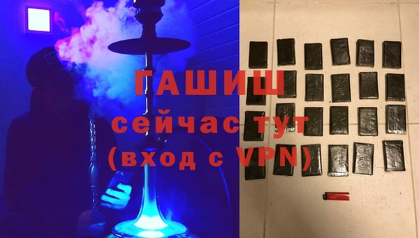 винт Армянск