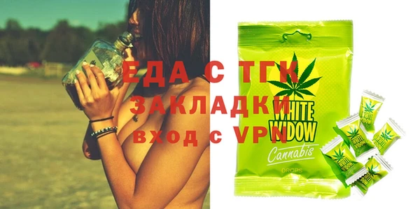винт Армянск