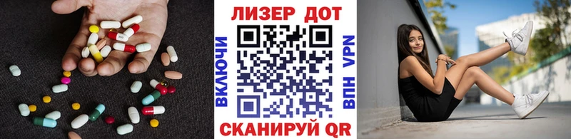 ЛСД экстази ecstasy  Судак 