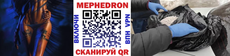 hydra вход  Судак  МЯУ-МЯУ VHQ  даркнет сайт 