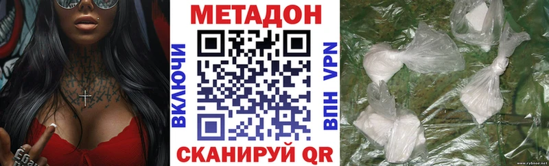 blacksprut как зайти  купить   Судак  МЕТАДОН VHQ 