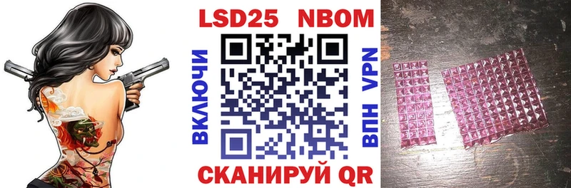 KRAKEN   Судак  Марки N-bome 1,8мг  дарк нет Telegram  купить наркотики сайты 