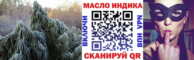 Дистиллят ТГК вейп  наркотики  ОМГ ОМГ ONION  Судак 