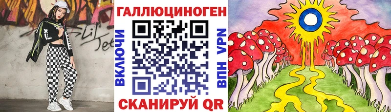 Галлюциногенные грибы мухоморы  где купить наркоту  Судак 